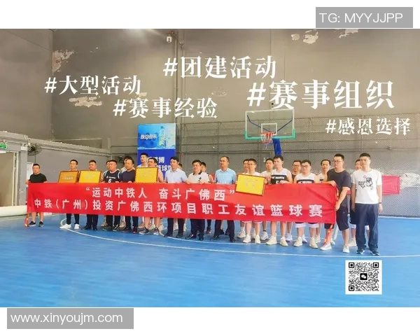 广州篮球队的奋斗历程与洲际杯荣耀之路的精彩回顾